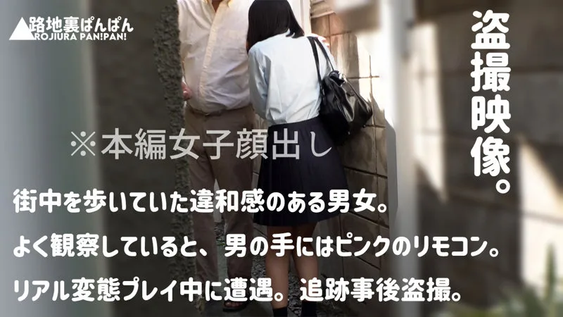 [RURA-030] Aina (Alias) - R18 - 173854