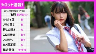 [SKHO-030] Mahiro - R18 - 173866