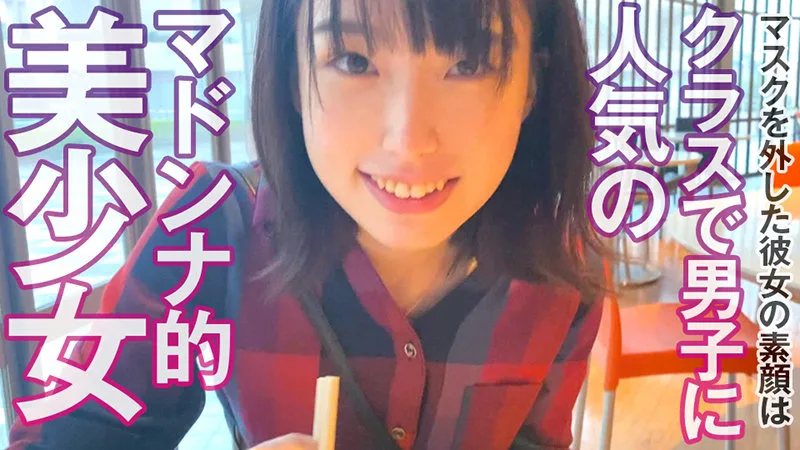 [OPCYN-255] Mai - R18 - 174004