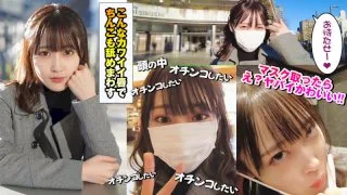 [DCH-030] Minami - R18 - 174064