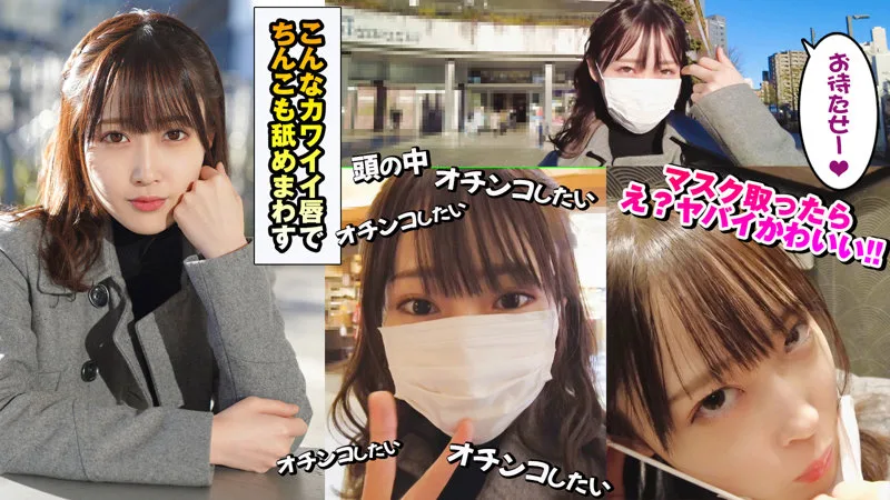 [DCH-030] Minami - R18 - 174064