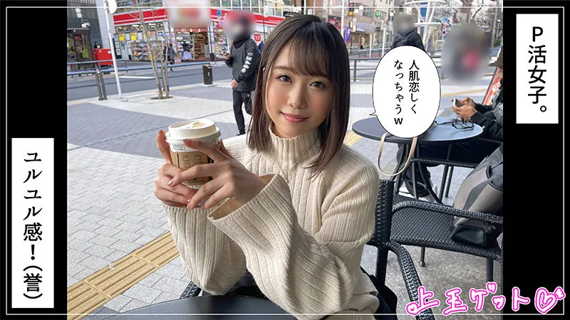 [HOI-219] Rinko - R18 - 174066