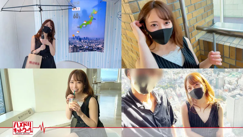 [HMDN-461] Nanase - R18 - 174134