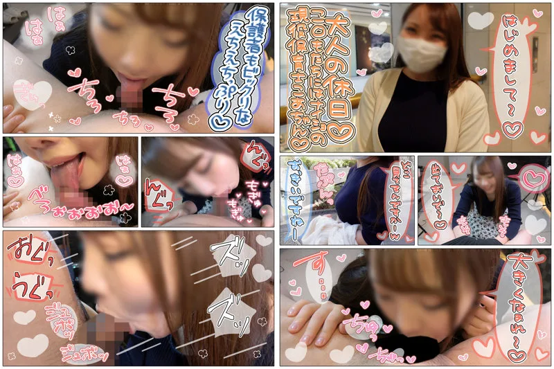 [HLAN-028] Koa - R18 - 174232