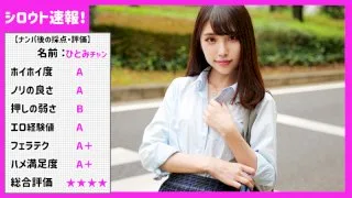 [SKHO-031] Hitomi - R18 - 174296