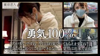 [TKK-016] Ena Yoshikawa - R18 - 174304