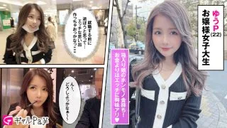 [GLP-007] Yu-P - R18 - 174318