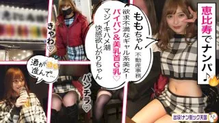 [PAK-004] Momo-chan - R18 - 174342