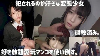 [SMUC-026] Hina - R18 - 174422