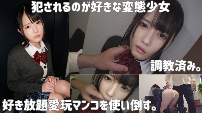 [SMUC-026] Hina - R18 - 174422