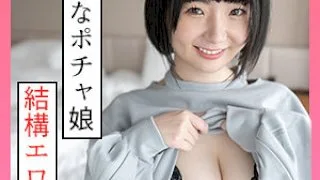 [SCUTE-1203-NOI] Noi 2 - R18 - 174456