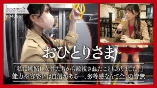 [TKK-017] Nika Hoshino - R18 - 174484