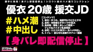 [DAM-005] Yui - R18 - 174486