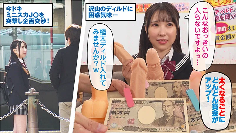 [KING-070] Akane - R18 - 174490