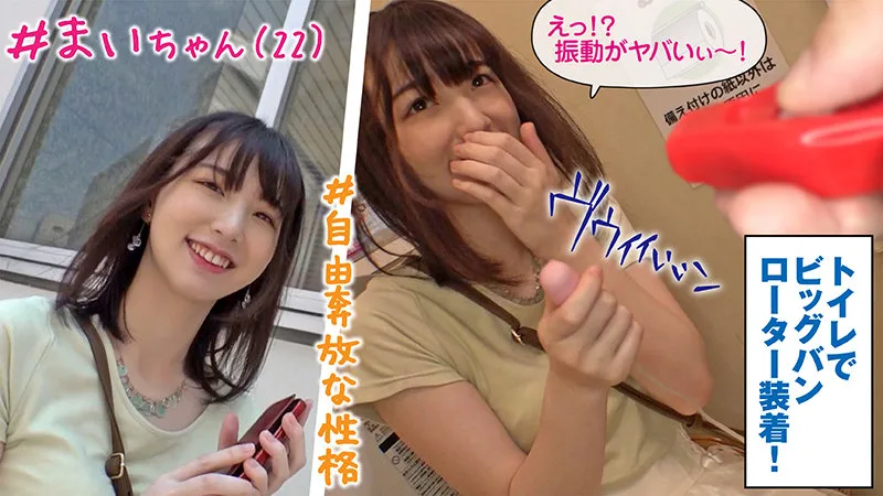 [MUSUME-009] Mai - R18 - 174494