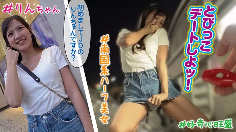 [MUSUME-010] Rin - R18 - 174512