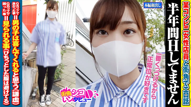 [SKIV-020] Io-chan - R18 - 174514