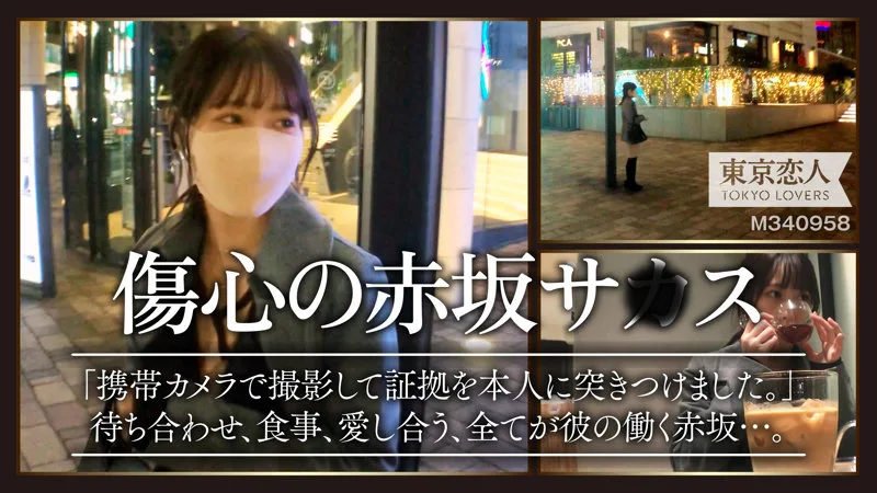 [TKK-018] Aki Amemiya - R18 - 174518