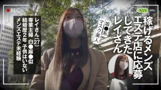 [GESB-003] Ms. Rei - R18 - 174520