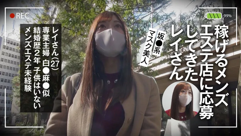 [GESB-003] Ms. Rei - R18 - 174520