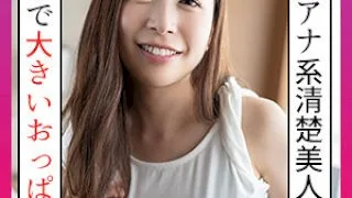 [SCUTE-1212-YOU] Yu - R18 - 174570