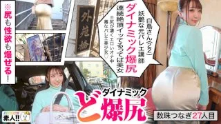 [SGK-075] Shiratori-san - R18 - 174582