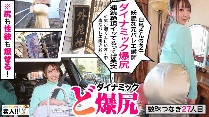 [SGK-075] Shiratori-san - R18 - 174582