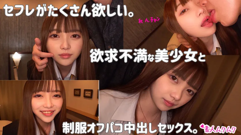 [SMUK-096] Ren - R18 - 174726