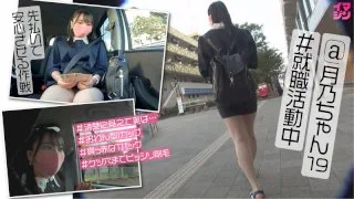 [IMGN-033] Tsukino - R18 - 174766