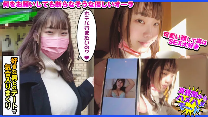 [DCH032] Erika - R18 - 174770