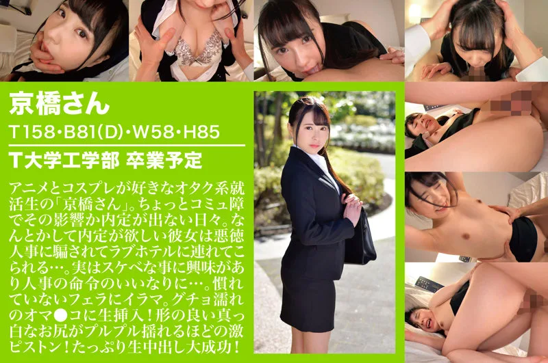 [ZOCT-065] Kyohashi-san - R18 - 174903