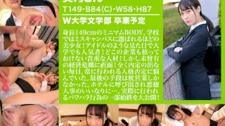 [ZOCT-062] Miss Mitsuki - R18 - 174909