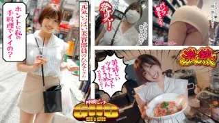 [GBT-003] Hina - R18 - 174929