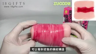 18gifts.com : 【自慰器開箱評測】ZUCCON穿透啪啪美* - FC2 Video - 176347