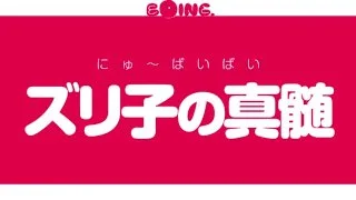 563ppz-020_20230712T164001.mp4 - FC2 Video - 176488