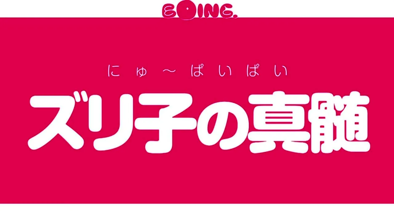 563ppz-020_20230712T164001.mp4 - FC2 Video - 176488