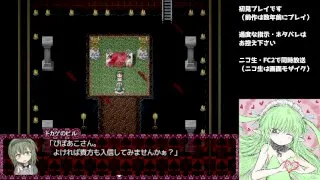 【18禁同人】BLACKSOULSⅡ-愛しき貴方へ贈る不思議の国- part3【生配信】 - FC2 Video - 176630