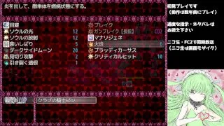 【18禁同人】BLACKSOULSⅡ-愛しき貴方へ贈る不思議の国-part4【生配信】 - FC2 Video - 178623