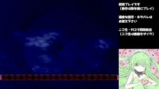 【18禁同人】BLACKSOULSⅡ-愛しき貴方へ贈る不思議の国-part5【生配信】 - FC2 Video - 178625