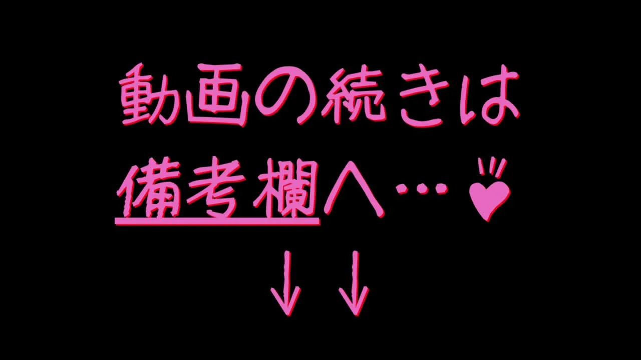 神尻人妻まこ‼︎遂に自宅侵入成功‼︎旦那が出張の間3日に渡り中出しSEX三昧‼︎窓開けSEXでまさかの‥ - FC2 Video - 178831