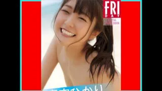 あのフラ〇デーされたヒカリちゃんの原本が入荷しました！　めっちゃ可愛いですよ～ - FC2 Video - 179111