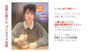【無】【顔出し】コンカフェ店員るい(20) 可愛くて小生意気な*に人生初中出しをキメ世の中を分からせる - FC2 Video - 180192