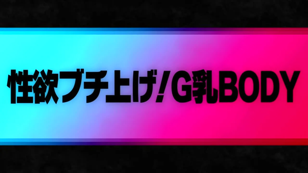 maan-894_20230809T154302.mp4 - FC2 Video - 180405