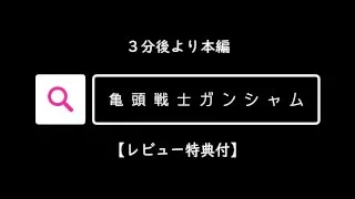 【個撮46】完全初撮影素人＆顔出し！たわわに実った爆乳Ｈカップ１８歳美女とのプライベートセ〇クス！ - FC2 Video - 180763