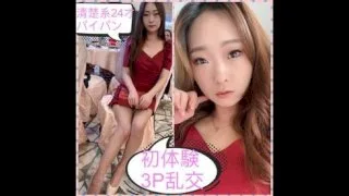 【顔出し】お兄好き清楚系YingYing24才、家賃を払うため大家さん目の前でオナニ、初めて２本の男 - FC2 Video - 180797