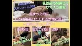 【溜まったときにいつでもやれる女性社員】とにかくエロい人妻田中ちゃん！3日間収録！とにかくエロいです - FC2 Video - 180881