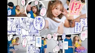 202308-15-0607-原作コラボ.mp4 - FC2 Video - 181321