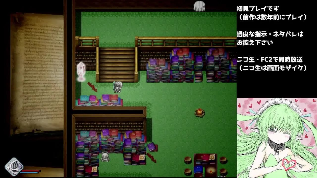 【18禁同人】BLACKSOULSⅡ-愛しき貴方へ贈る不思議の国-part12【生配信】 - FC2 Video - 181467