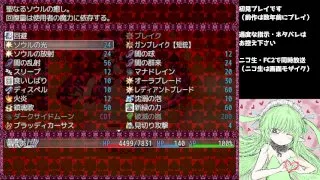 【18禁同人】BLACKSOULSⅡ-愛しき貴方へ贈る不思議の国-part11【生配信】 - FC2 Video - 181471