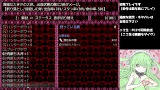 【18禁同人】BLACKSOULSⅡ-愛しき貴方へ贈る不思議の国-part14【生配信】 - FC2 Video - 181595